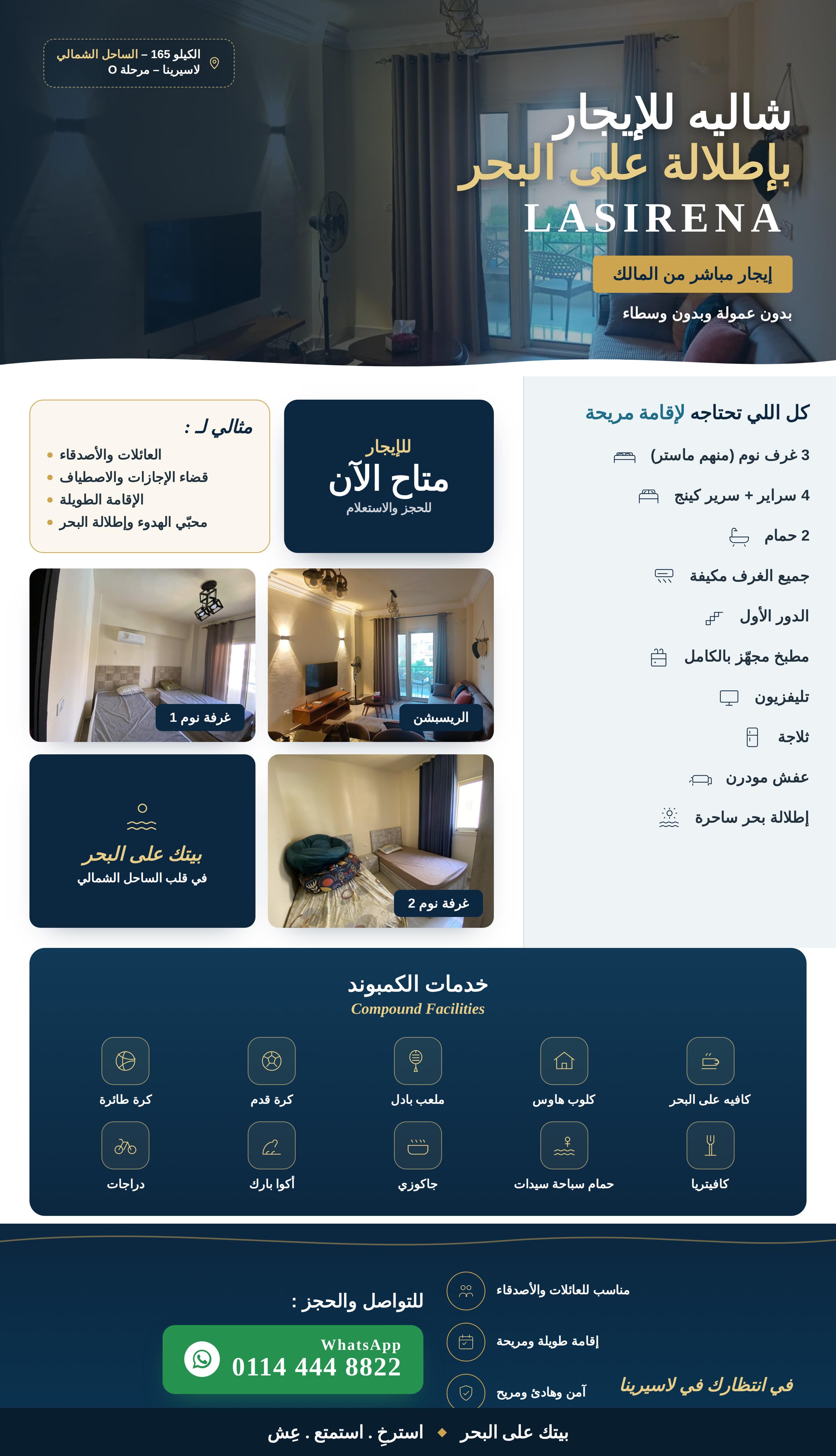 🏠 Chalet for Rent Laserina K 165